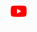 아이코닉TV